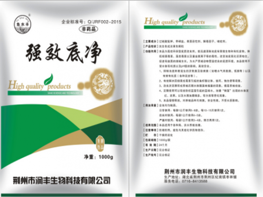 強效底淨.png
